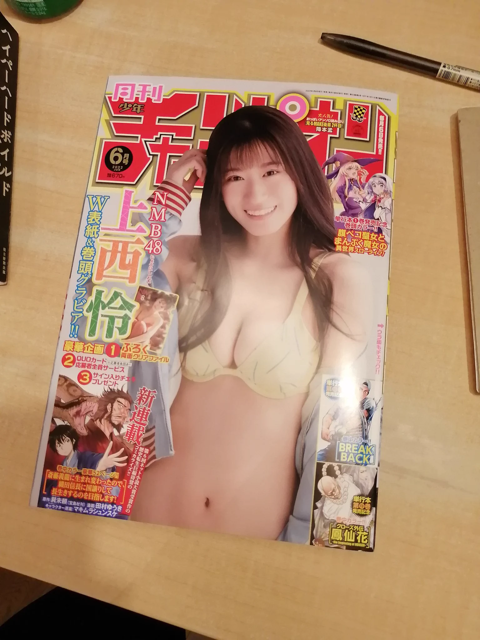 山本真太朗 on X: 