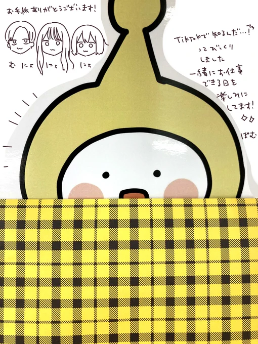 💌😙💞 
