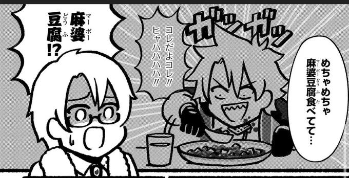 カゲロウ…こんなところにいたのか… 