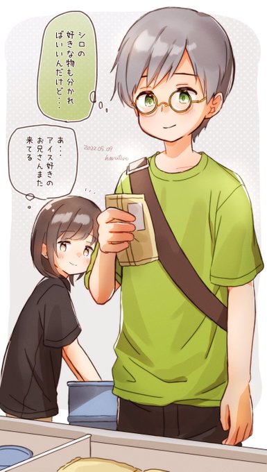 はるたろー(@far_tarooo) さんのマンガ一覧 : 古い順 : 10ページ目