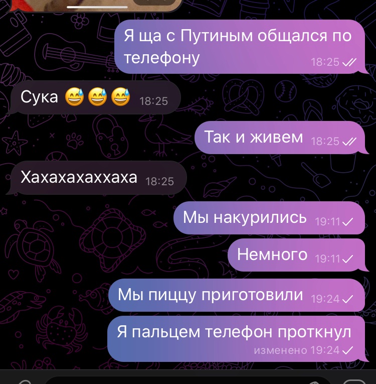 СтитчНовостиФм