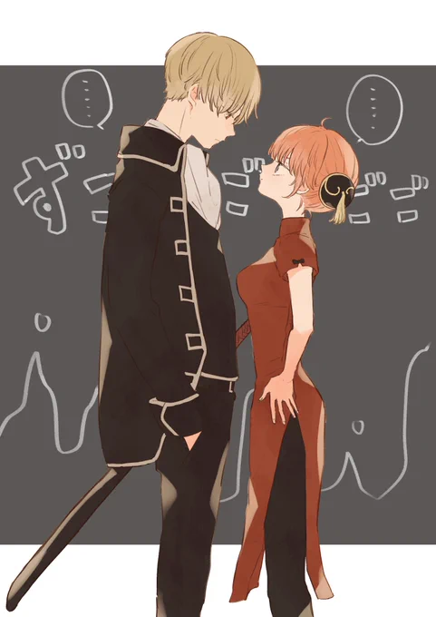 ちゅ ♡

沖神 