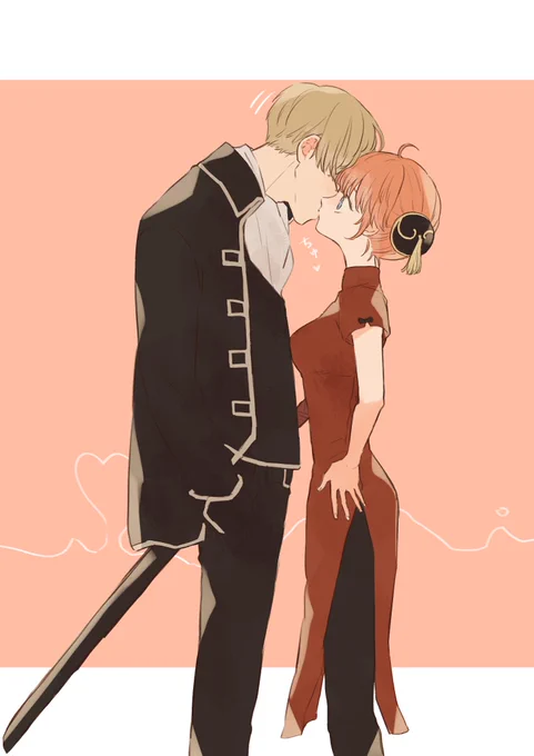 ちゅ ♡

沖神 