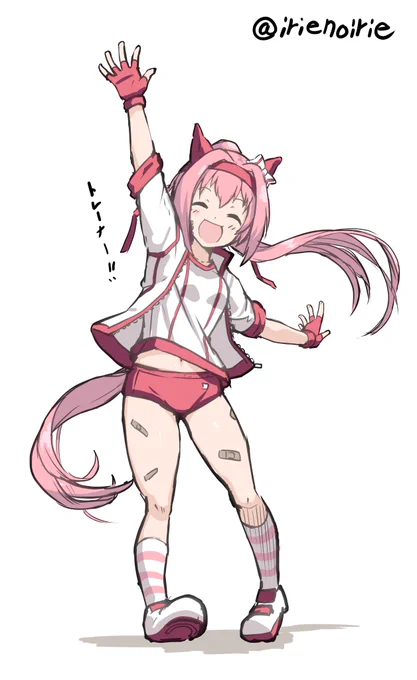 うらら～♪
#ウマ娘 
#ハルウララ
#いりえのえ
#絵描きさんと繋がりたい 