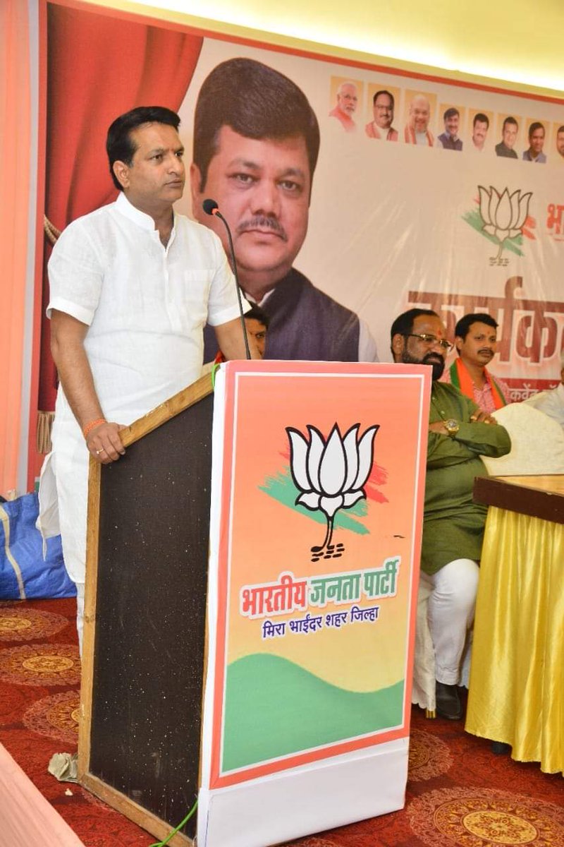 bjym_mirabhy's tweet photo. विधान परिषद मे विरोधीपक्ष नेता व मिरा भाईंदर शहर जिला के चुनाव प्रभारी श्री @mipravindarekar जी व प्रदेश सचिव श्री @akhileshchaubey जी की मौजूदगी मे कार्यकर्ता सम्मेलन का आयोजन किया गया था। इस सम्मेलन मे भारी संख्या मे संगठन प्रेमी उपस्थित थे। https://t.co/SIqoYinluv