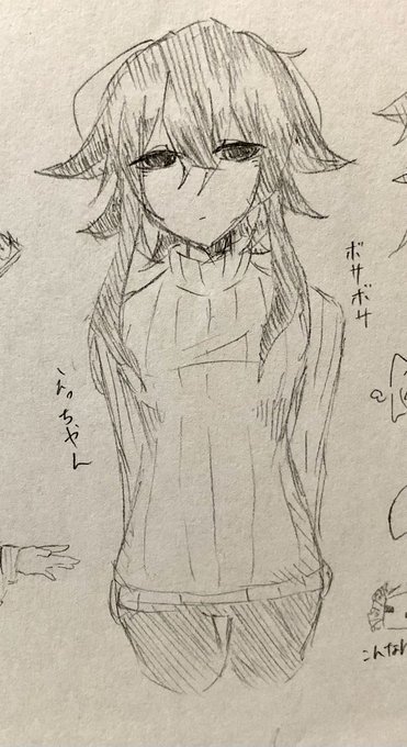 らくがき 