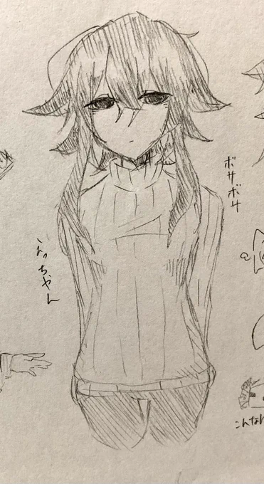 らくがき 