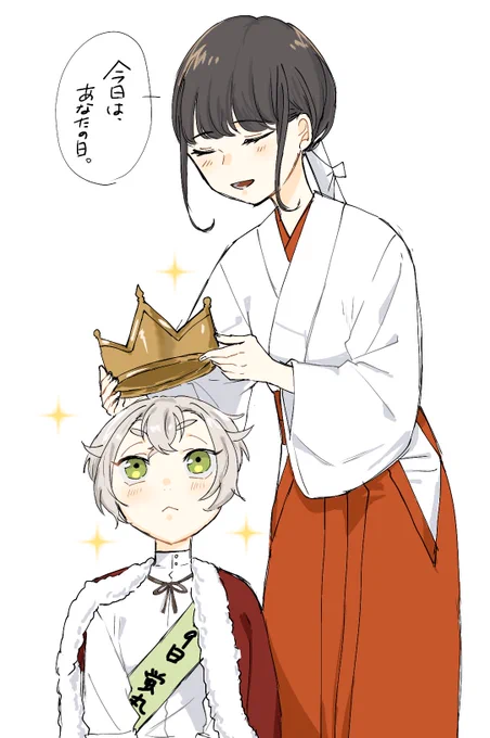 #5月9日は刀帳番号59番蛍丸の日
間に合った…ハァハァ 