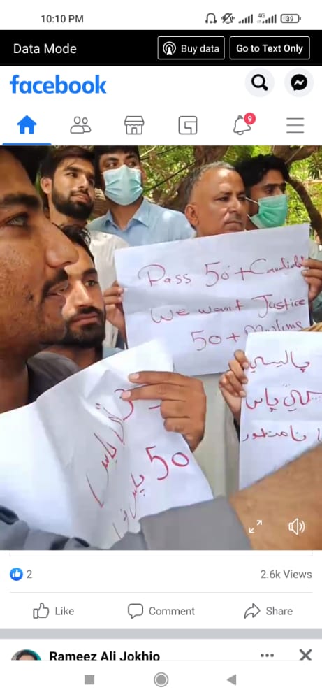 ahmed_brohi1981's tweet photo. #AppointAll50PlusMaleMuslimCandidates 
Hard area 33 pass
Non Muslim 50 pass
Women 50 pass
Muslims. 54 Fail 
We want justice.
@ZiaLanjar 
@BBhuttoZardari https://t.co/NKajovNK7J
