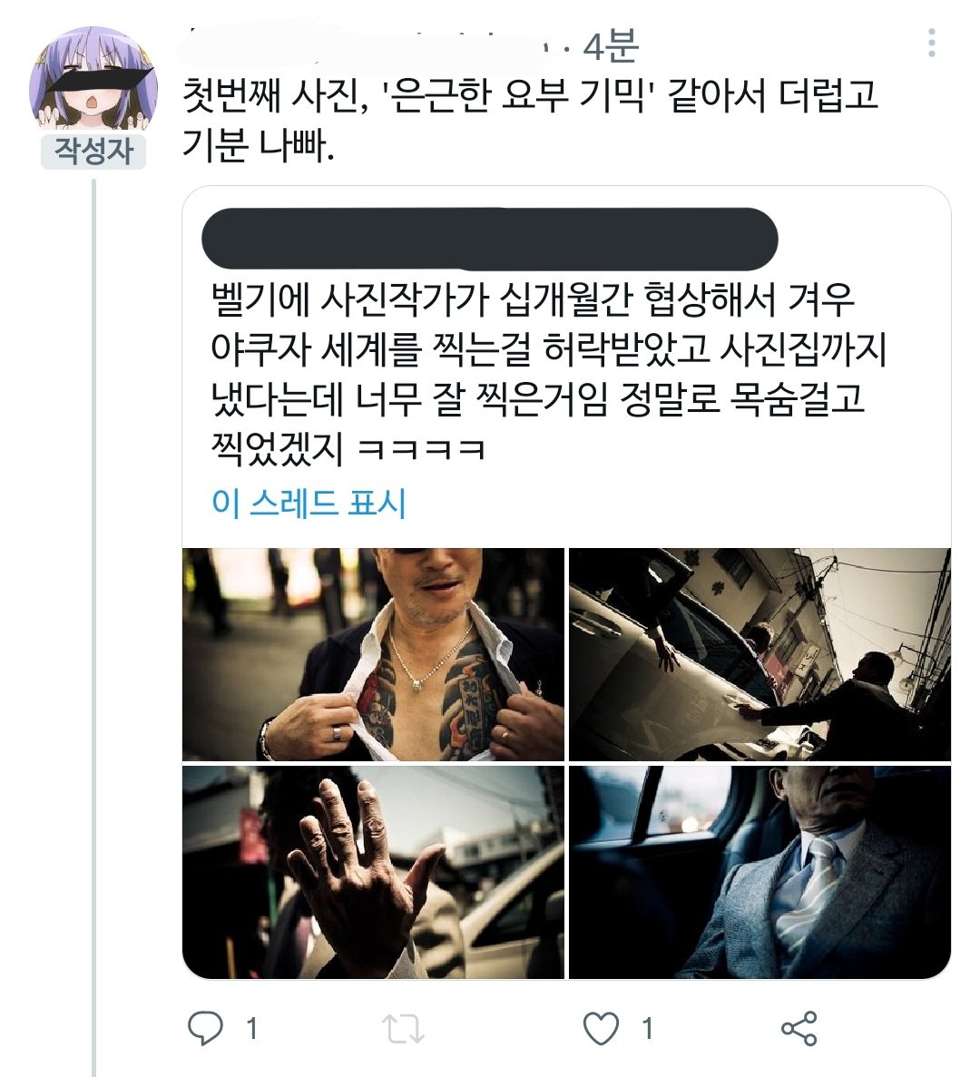 WT__Tweet's tweet photo. '은근한 요부 기믹' https://t.co/DaPBnwYjRz