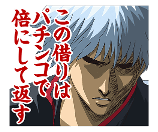 銀魂のtwitterイラスト検索結果