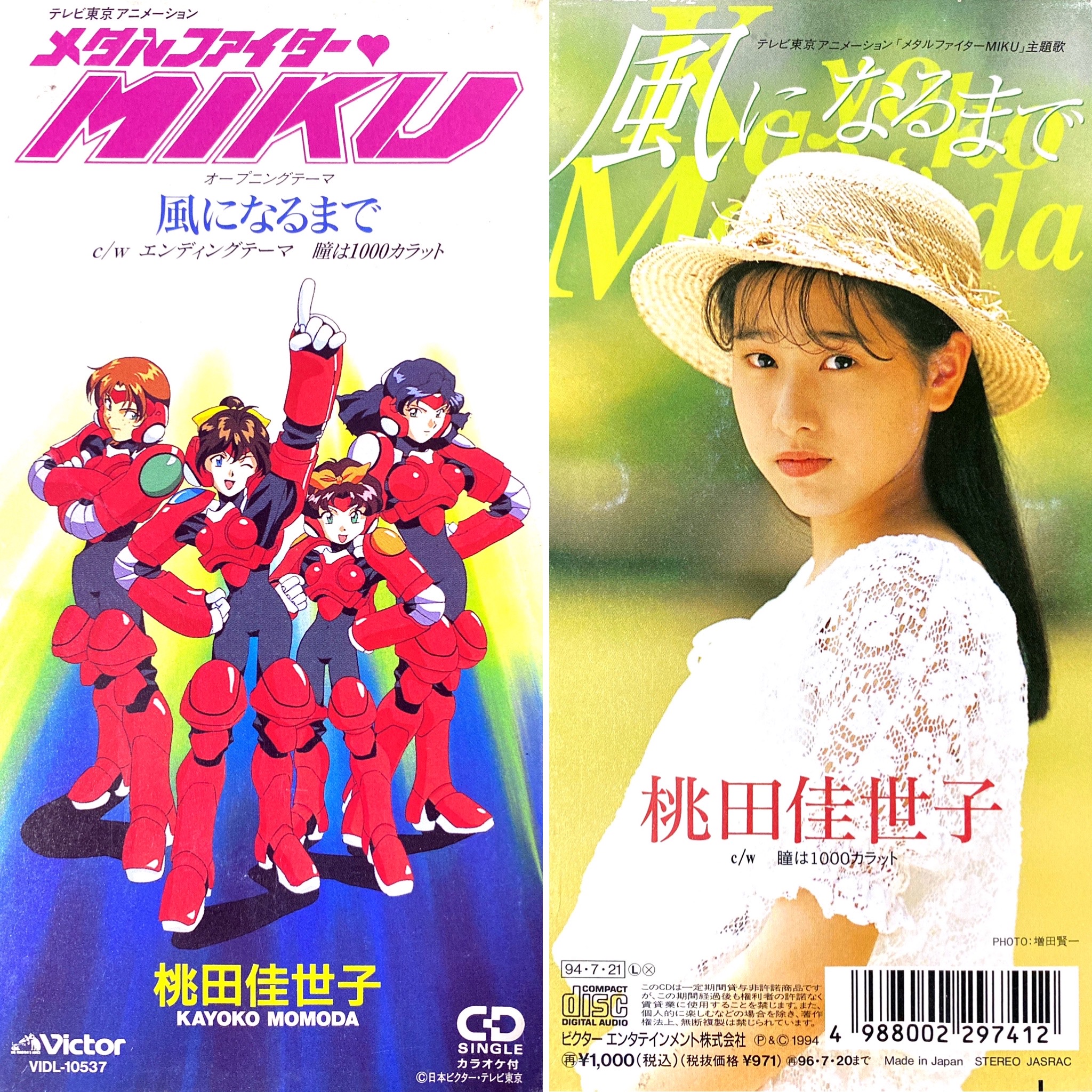 Retro anime OP/ED on X: 