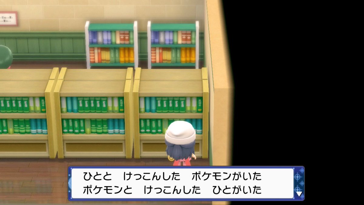 ダイパリメイク ドクロッグのおぼえる技 種族値 特性など能力と進化系統 入手方法 ポケモンbdsp 攻略大百科