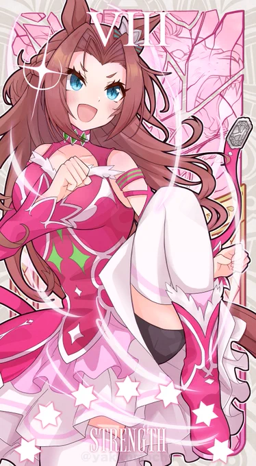 再解釈・タロット風ウマ娘②
「力」×「カワカミプリンセス」
#ウマ娘 