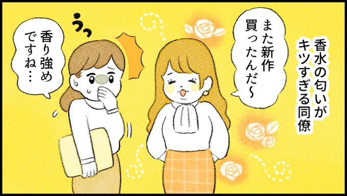 社員番号13:ビーバー
特徴:息を止められる
--
「がんばらない社員ずかん」by類さん @ruuiruiruirui #ヤメコミ #4コマ 