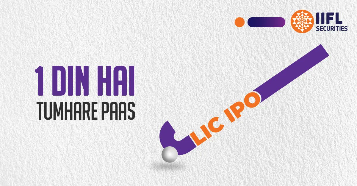 iiflcapital's tweet photo. LIC IPO is closing today. Don't miss out on India's #SabseBadaIPO! #LICIPO #AlliseeisLIC #InvestRightWithIIFL #IIFLSecurities #StockMarket 

Apply Now: https://t.co/E84uDNnbVC
Open FREE Demat Account: https://t.co/8oXzv41Unu
Download IIFL Markets App: https://t.co/Ef0v05OqQ3 https://t.co/NHKtiG9w8e