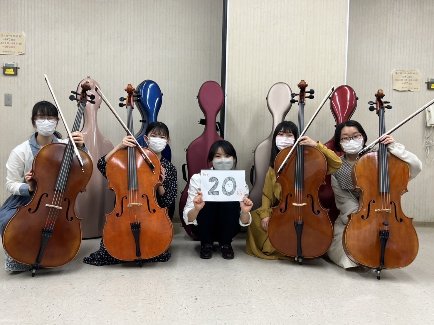 東京都立大学管弦楽団チェロ コントラバスパート新歓22 Tmuorch Vccb Twitter