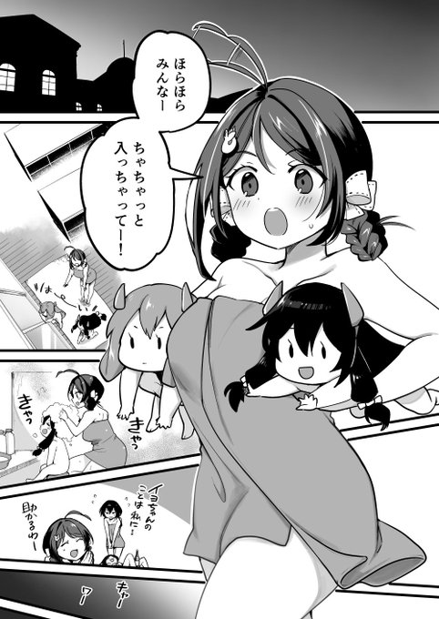 長鯨ちゃん本のサンプルです。叡智な場面はリンク先からどうぞ!
https://t.co/dTqbulKZRj 