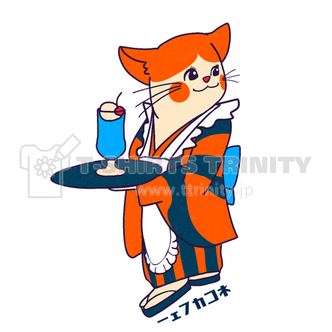 たねだ レトロファンシーな猫イラスト屋さん 飛騨高山にて 最近クリームソーダ描いたなーって思い 注文しました 最近描いた クリームソーダのグッズはこちら T Co Bmsj9uo9ed クリームソーダ 猫 喫茶店 昭和 レトロ Tシャツトリニティ