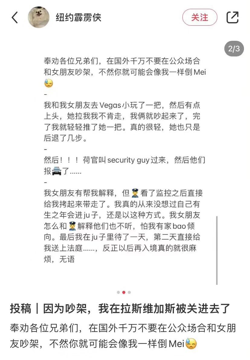 yan20000331's tweet photo. 群里有人发了这张图
我感慨了一句对比下国内真是女权洼地
有个人（女）说警察管太宽了
我：?
😅
我都懒得反驳她了
有些人真是叫不醒的 https://t.co/LAeOfFKHeE