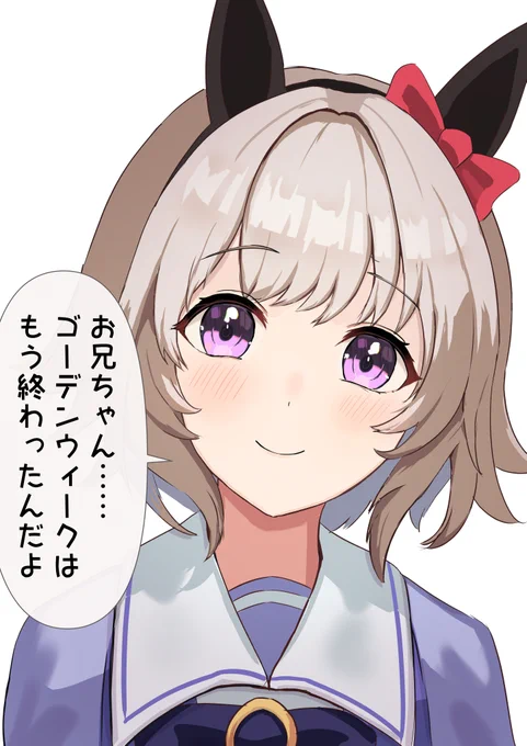 これは現実を突きつけるカレンチャン
#ウマ娘 #カレンチャン #アザトイカレンチャン 