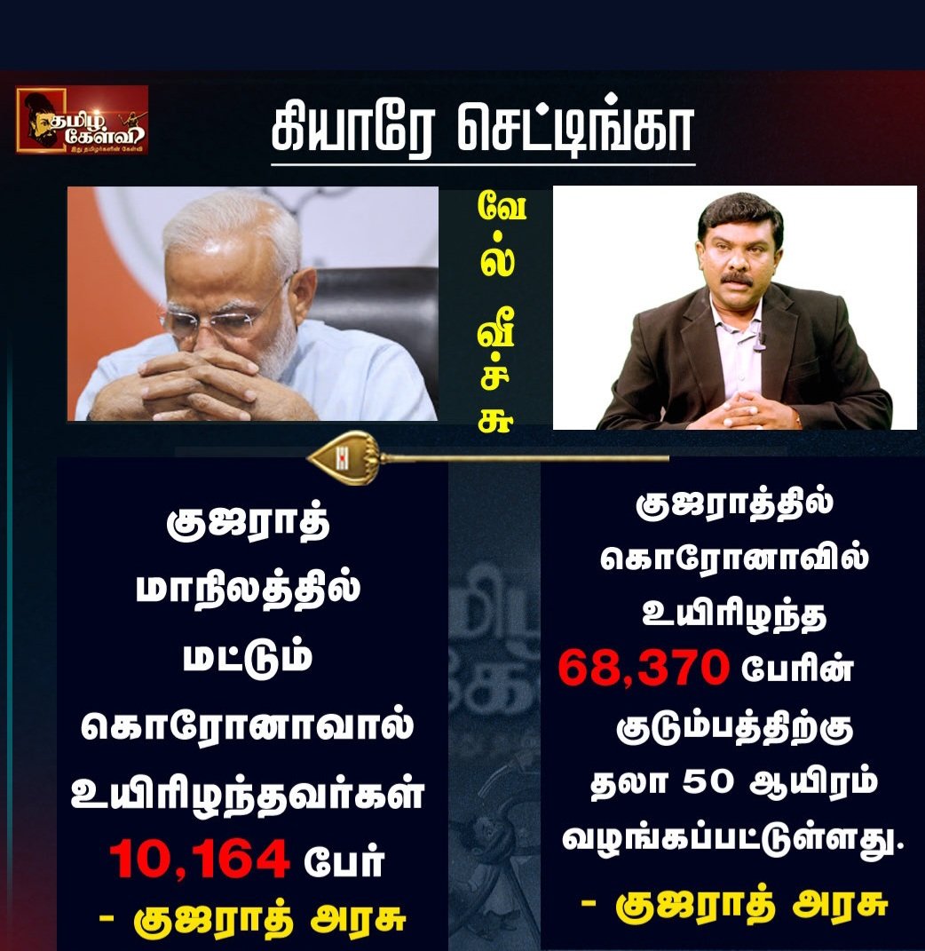 Shiva46975951's tweet photo. Such a big fraudulent... Modi /BJP.. everywhere Fake news, lieing, manipulating ... BJP RSS is simply putting peoe in unrest..
#DMKGovt #DMK #dmkstudentconclave #MKStalin #BJPFails #BJP_Failing_India #Annamalai https://t.co/Bp2eDGc64d