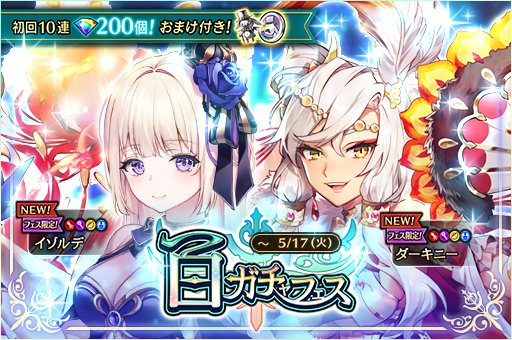 公式】黒騎士と白の魔王 (@kurokishi_jp) / X