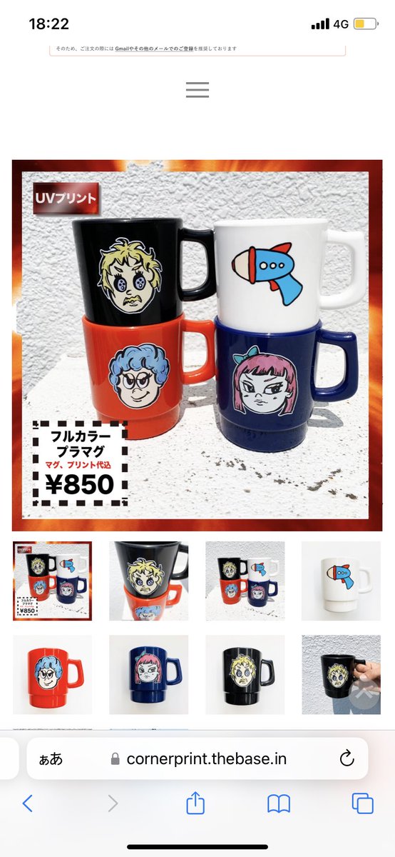 みんなもcorner printingでグッズを作ろう!!!!!!コレは私が良いなあと思っているもの https://t.co/a9l1zNvMx5 