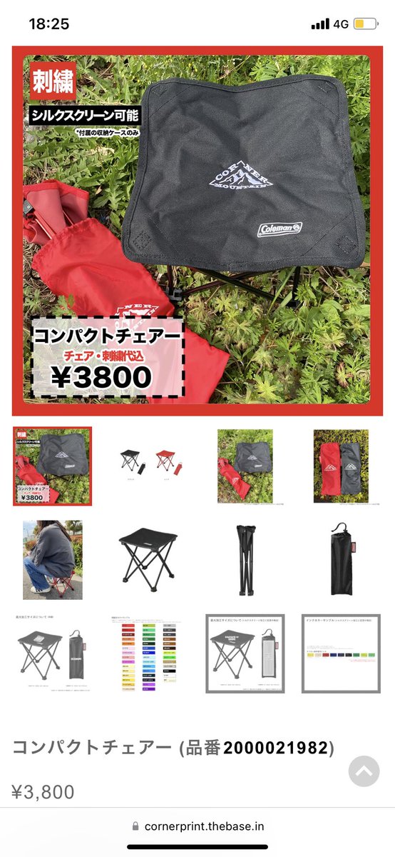 みんなもcorner printingでグッズを作ろう!!!!!!コレは私が良いなあと思っているもの https://t.co/a9l1zNvMx5 