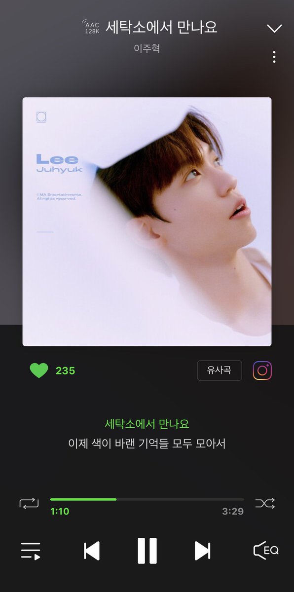 horonhi's tweet photo. 여러분!!!!!! #이주혁 스트리밍 인증 이벤���!!!
본 트윗을 리트윗한 후 #세탁소에서만나요 멜론 하트 + 스트리밍 1분 이상 인증 캡처를 멘션으로 달아주시면 추첨 한 분께 조던 운동화를 드릴게요!!!!!! 노래 한번 들어주세요.. 😍 아무나 참여 가능~! 🤍💙 https://t.co/p9FNjzE9di