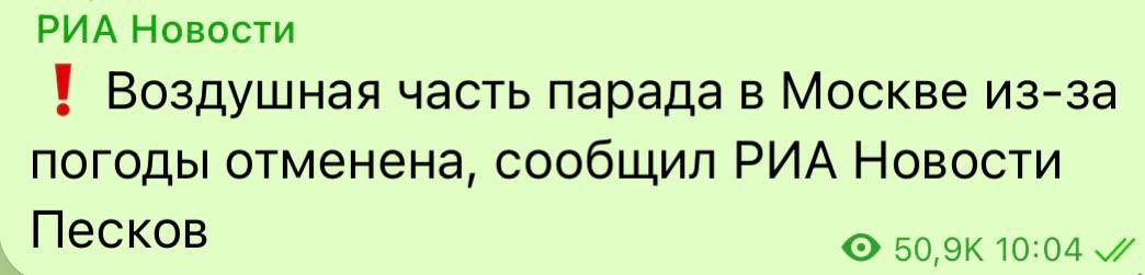 DenysPylypenk's tweet photo. Щось сьогодні не льотна погода🤣
#StopRussia #Ukraina #9Mai #Russia https://t.co/b1slFqjunW
