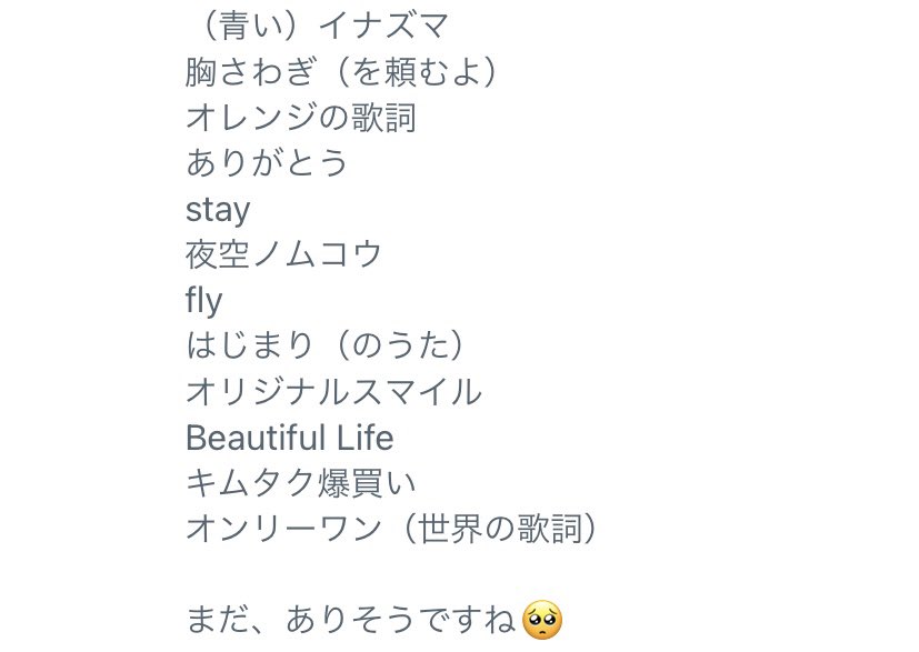 りんたろー From Exit 君はsmapを何個見つけられたかな ダイダイ Rintaro From Exit T Co Oscwqviq7y Youtubeより Twitter りんたろー From Exit 君はsmapを何個見つけられたかな ダイダイ Rintaro From Exit T Co Oscwqviq7y Youtubeより Twitter