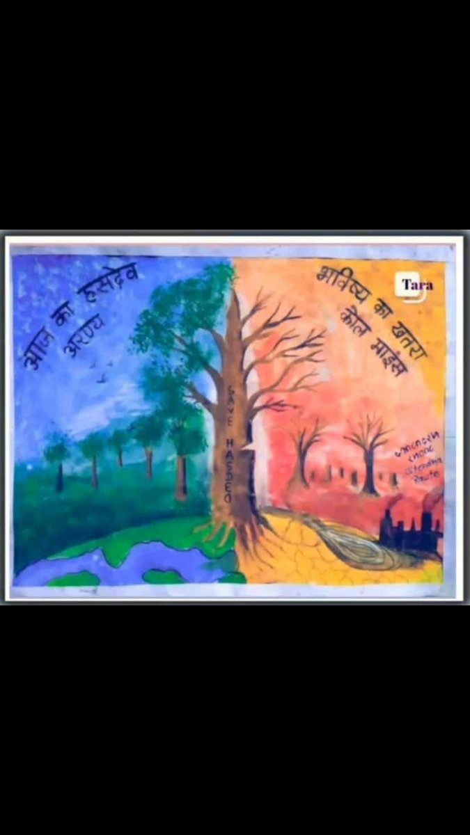 Lokendra_15's tweet photo. हसदेव के जंगल को बर्बाद करके दिखावे के लिए एक दो पेड़ लगवा रहें हैं क्या मुख्यमंत्री जी...?
पहले हसदेव जंगल को तो बचा लीजिए🙏
#Savehasdevo 
@bhupeshbaghel  
@GovernorCG 
@JagritiSingroul 
@ChhattisgarhCMO 
@GangotriSingro1 
@PMOIndia https://t.co/RwucBFSuHr
