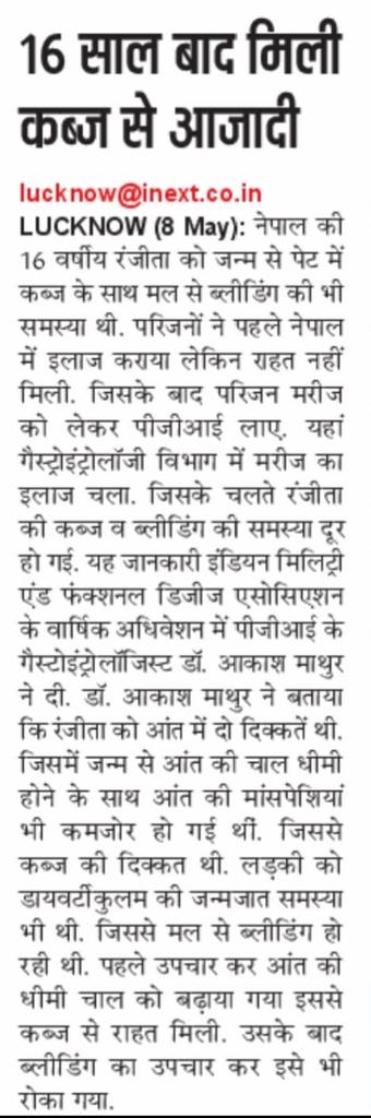 drakashmathur's tweet photo. Coverage of my talk at the 5th annual Indian Motility and Functional Diseases Association (IMFDA) congress in today's newspapers.
#IMFDA #DGBI #FGID https://t.co/N7ugwyTMO6
