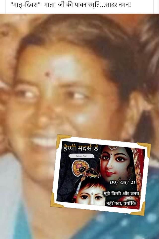 ck_parashar's tweet photo. माता जी की पावन स्मृति …सादर नमन🙏🙏🙏 https://t.co/uvhzsPL8R2