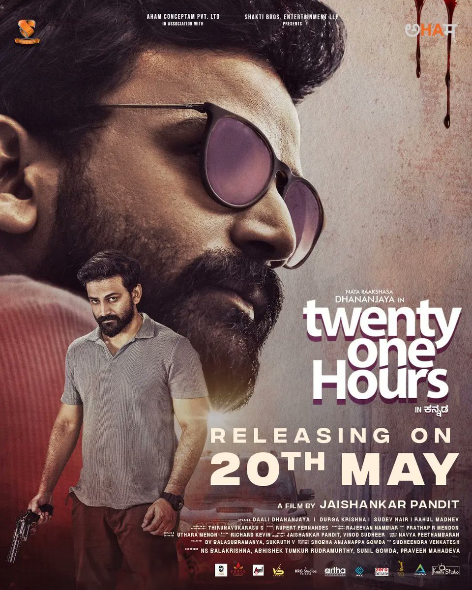 NamCinema's tweet photo. ಡಾಲಿ ಧನಂಜಯ್, ಅಭಿನಯದ "Twenty One Hours" ಚಿತ್ರದ ಟ್ರೈಲರ್ CLASS HIT. ಸಿನಿಮಾ ಇದೇ ಮೇ ೨೦ನೇ ತಾರೀಖು KRG ಸ್ಟುಡಿಯೊಸ್ ಮುಖಾಂತರ ರಾಜ್ಯದಾದ್ಯಂತ ಅದ್ದೂರಿ ಬಿಡುಗಡೆ 🌟
Trailer 👉 https://t.co/zWK9YFPZJd
#NamCinema #TwentyOneHours
#TwentyOneHoursTrailer
#DaaliDhananjaya
@KRG_Studios @Dhananjayaka https://t.co/kIZB71Npqw