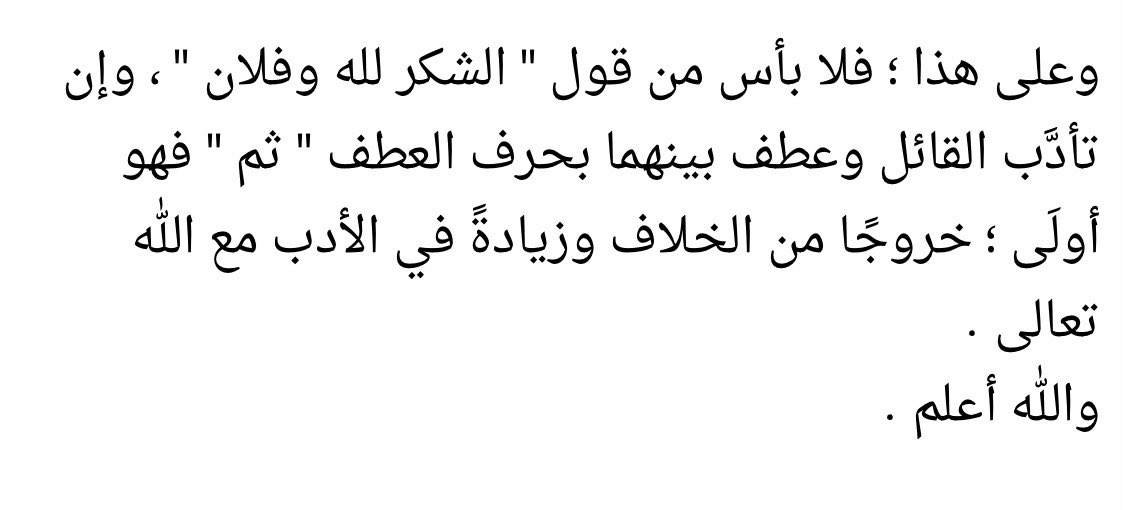 b7so92's tweet photo. @_SimonTweets انا بس قلت لك تذكير … واخذت هذا الكلام من النت 👇🏻 https://t.co/h3OrZnocbw