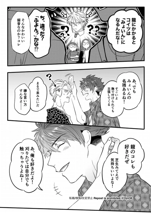 _2 おわり 