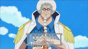 ワンピース 海軍のメンバー一覧 強さや階級 組織図を紹介 6ページ目 Selvy