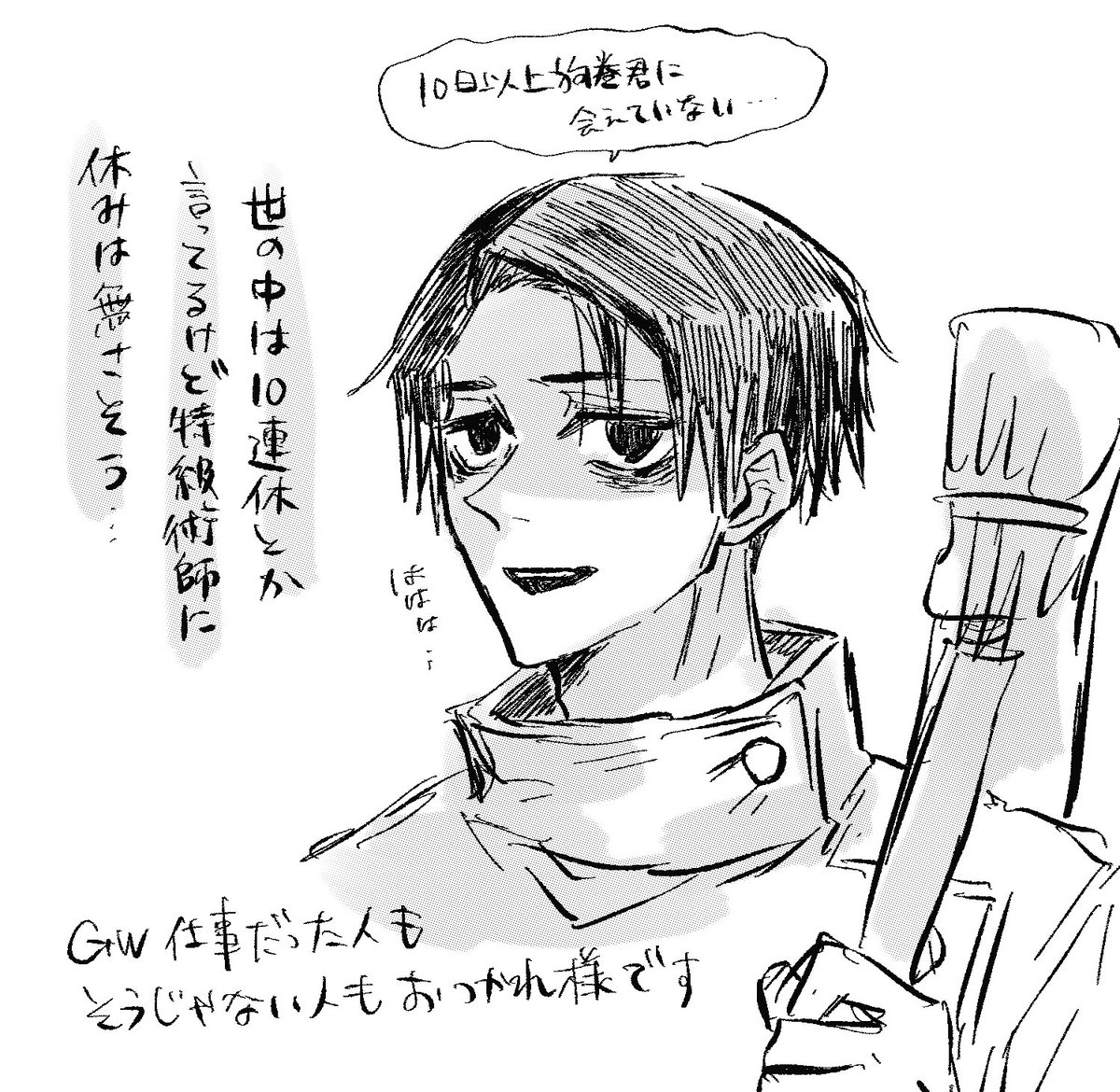 月曜日、、お疲れ様です😇 