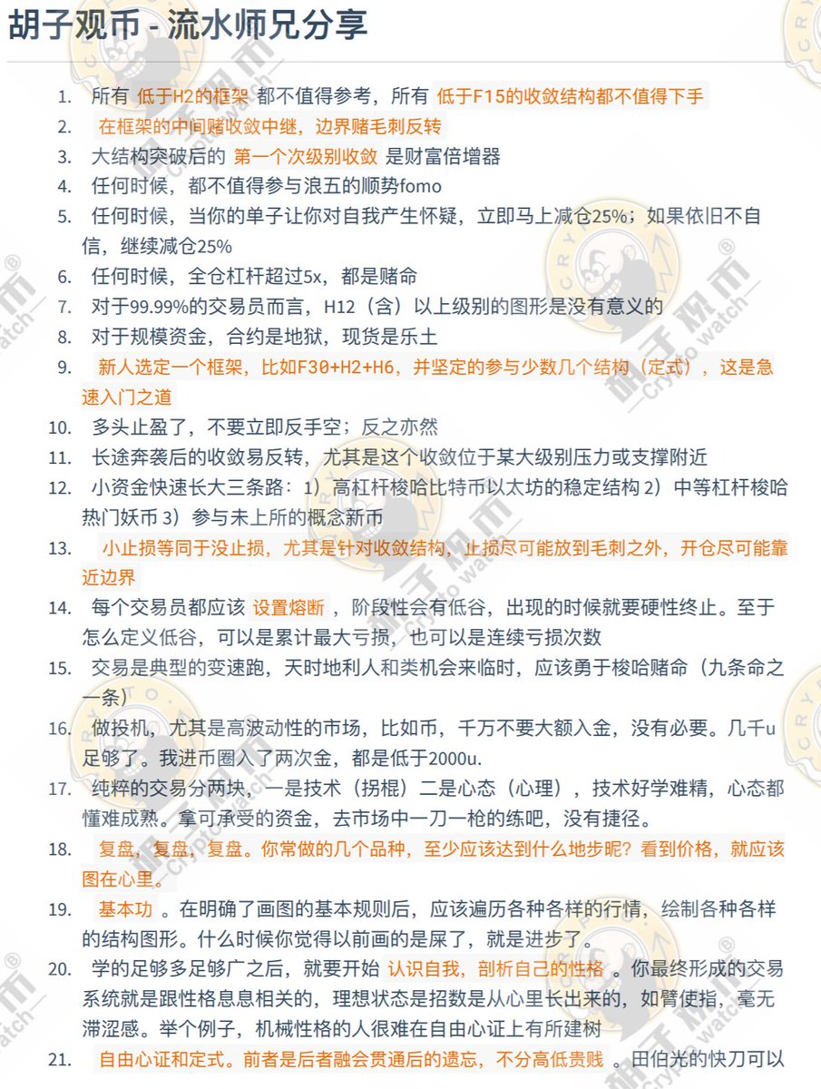 Dahuzi_eth's tweet photo. 来兄弟们，目前买不起迈凯伦，先抽一个迈凯伦..

👉🛑下面的交易忠告，我建议大家好好收藏, 学会了你们自己能少亏一辆迈凯伦....

参与抽奖方式
1. 点赞， 关注 @Dahuzi74686011  并转发
2.评论区留言社区Discord的昵称

.开奖后Discord社区领奖.

Discord地址：https://t.co/Ls4nj14zi2

#BTC #ETH https://t.co/myOI1lbylm