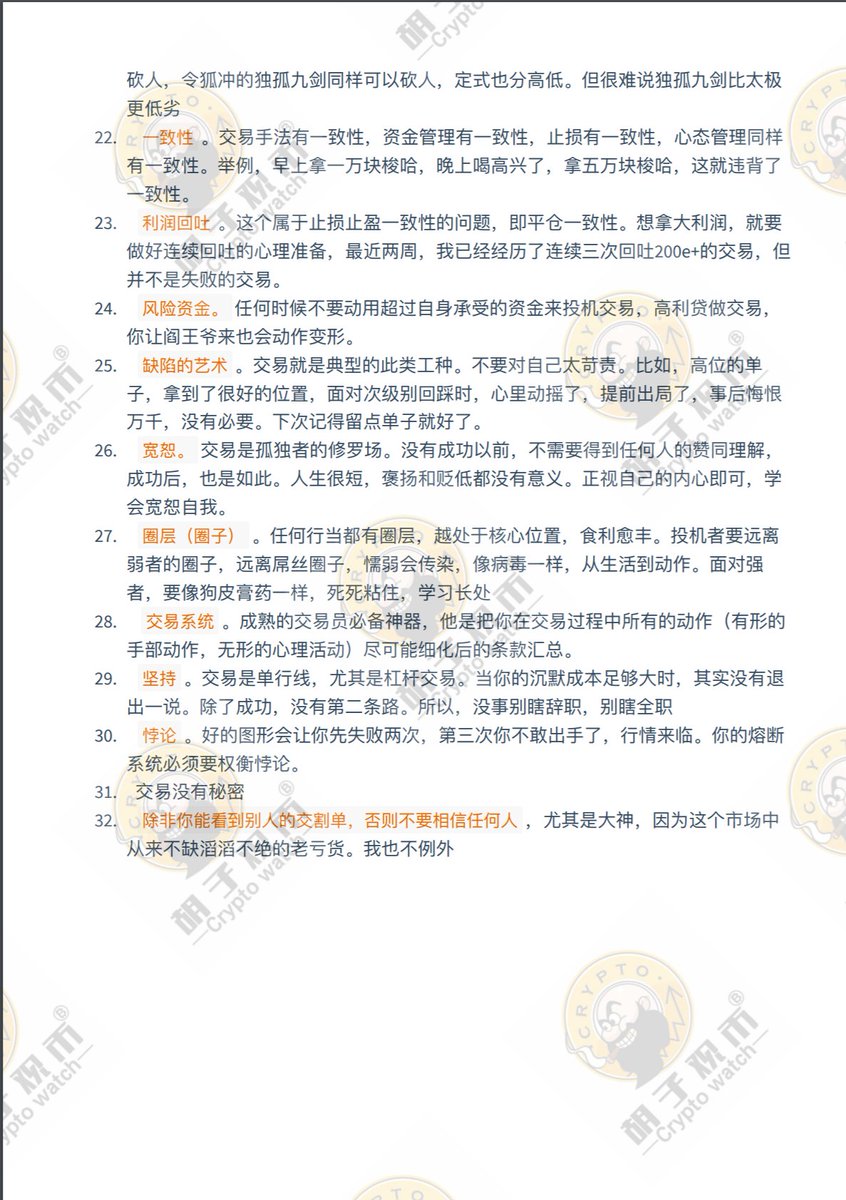 来兄弟们，目前买不起迈凯伦，先抽一个迈凯伦..

👉🛑下面的交易忠告，我建议大家好好收藏, 学会了你们自己能少亏一辆迈凯伦....

参与抽奖方式
1. 点赞， 关注 @Dahuzi74686011  并转发
2.评论区留言社区Discord的昵称

.开奖后Discord社区领奖.

Discord地址：discord.gg/6pq72rX2

#BTC #ETH