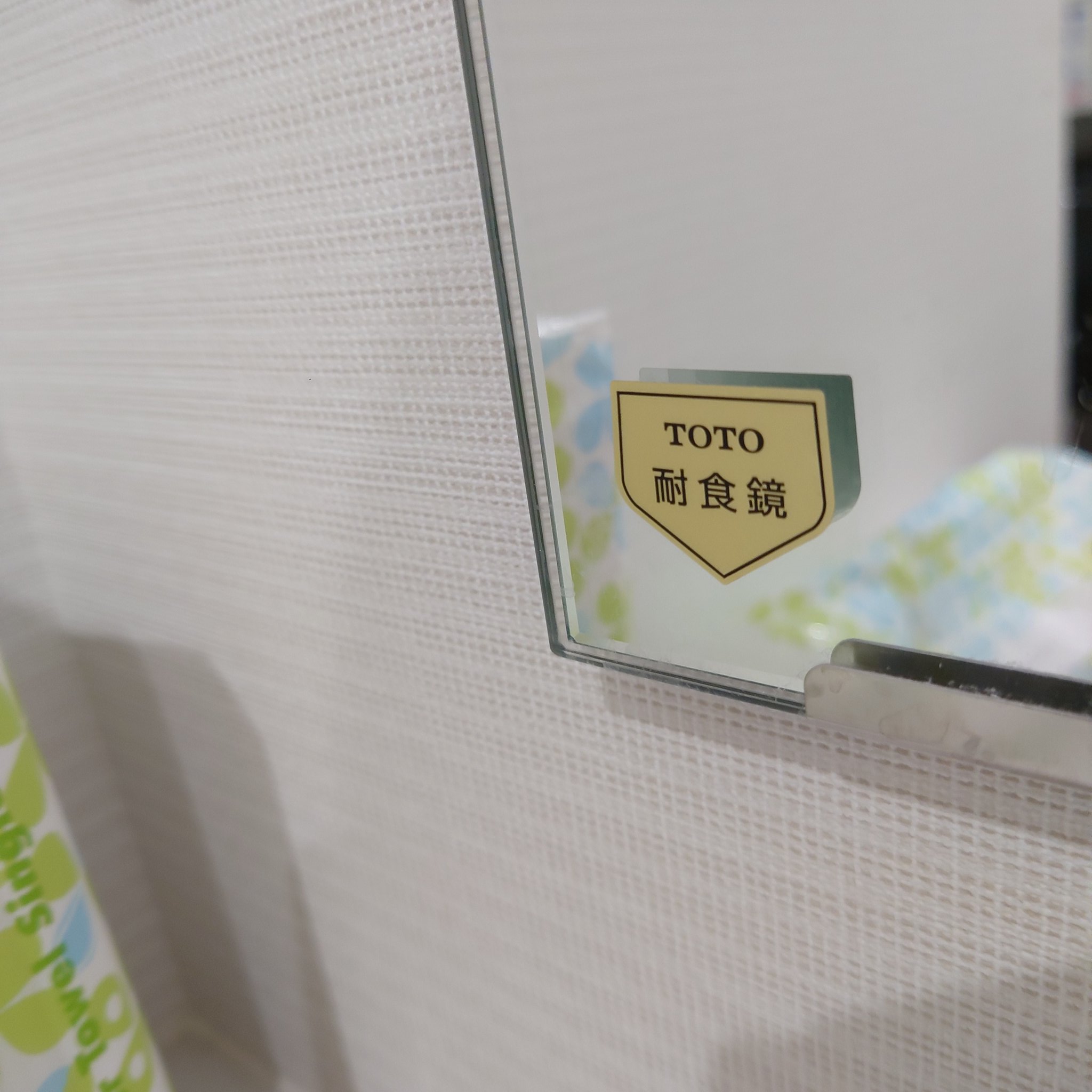 当店限定販売 TOTO 化粧鏡 耐食鏡 角形 YM3560F 旧TS119FR4