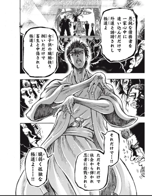 https://t.co/F9jK926tBi
存在してはいけない生き物なんだよな 