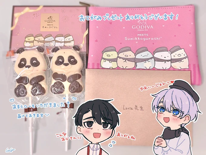 &amp;.Emo編集部さんより転送いただいたお手紙とチョコ〜〜🍫ありがとうございます💖

お手紙にパンダのチョコ「あまりかわいくない」って書いてあって笑ってしまった😂😂😂絶妙ですね……😂🐼🐼
#箱庭の熱帯魚 