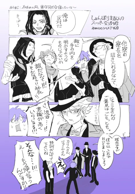🎃ステ⑳ 実況の声だけでも口に手を当ててたり鼻すすってたり…感情こもりすぎてるのが分かって非常に面白かったです