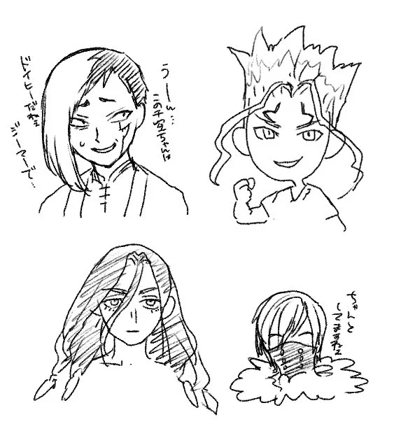 追加のうろ覚え達と、真面目に描け言われたゲンと千空(ほんと千空がわからない) 