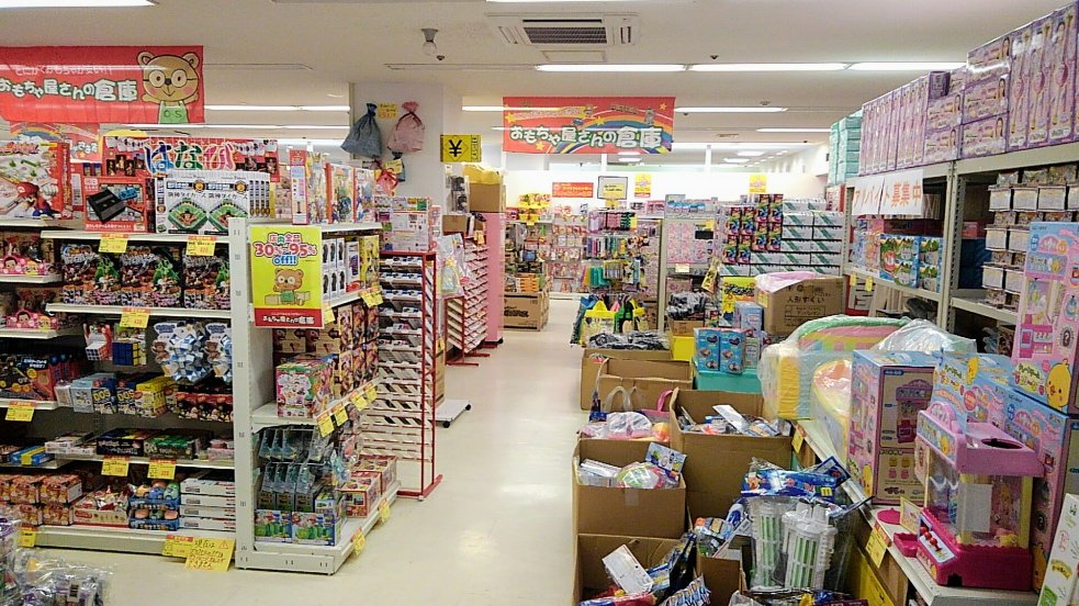 おもちゃ屋さんの倉庫 西友町田店 Machida Omocha Twitter
