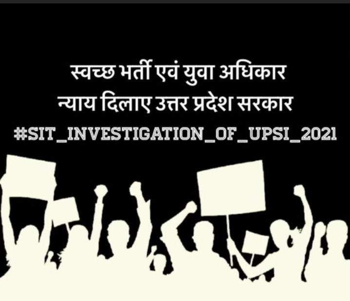 ShreyaS77578958's tweet photo. We will get justice for sure put some more efforts Aspirants we are very close to our justice .@CMOfficeUP  #SIT_INVESTIGATION_OF_UPSI_2021 #SIT_INVESTIGATION_OF_UPSI_2021 https://t.co/2v3bzLpaFz