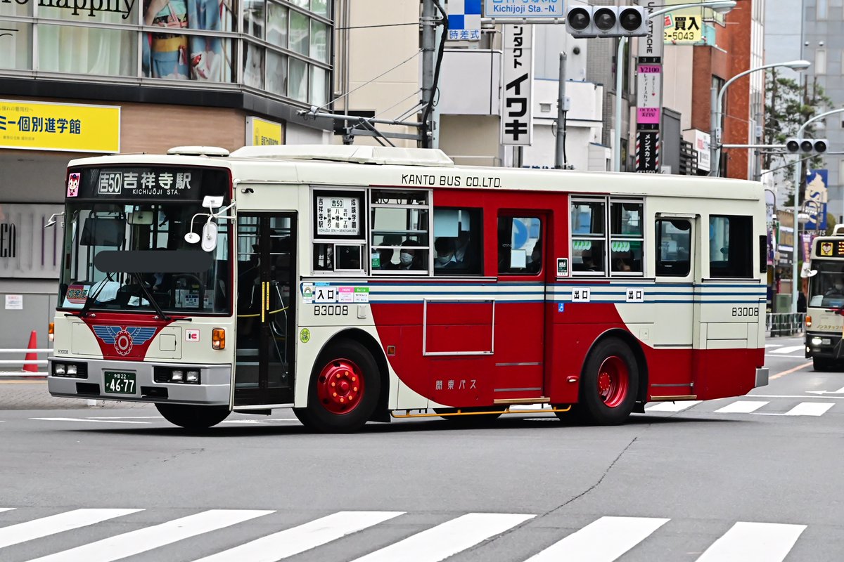 2022.5.9 関東バスで最後の1台となった3扉車のB3008がなんと路線運用
